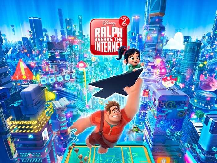 Scene of the movie Ralph Breaks the Internet